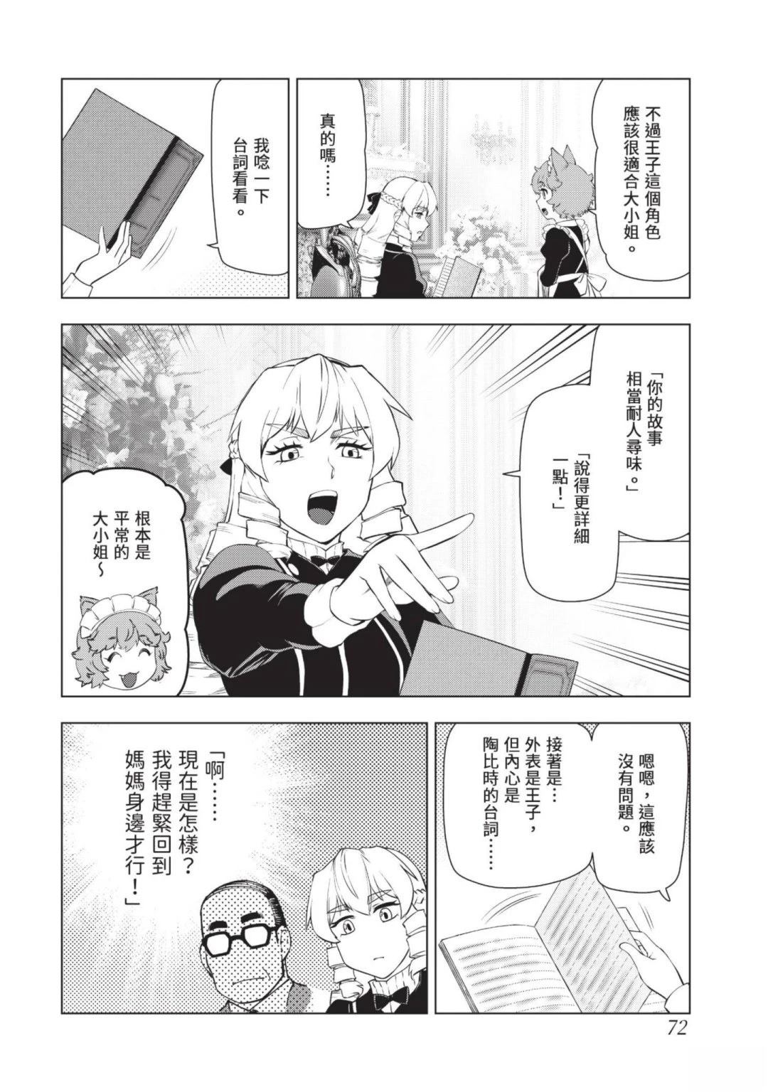 第74页