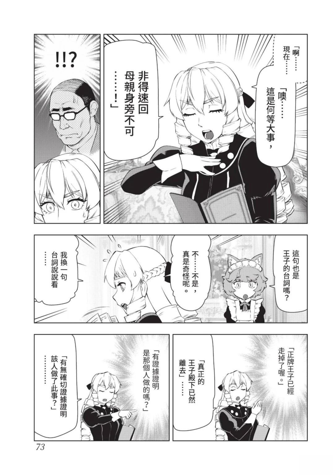 第75页