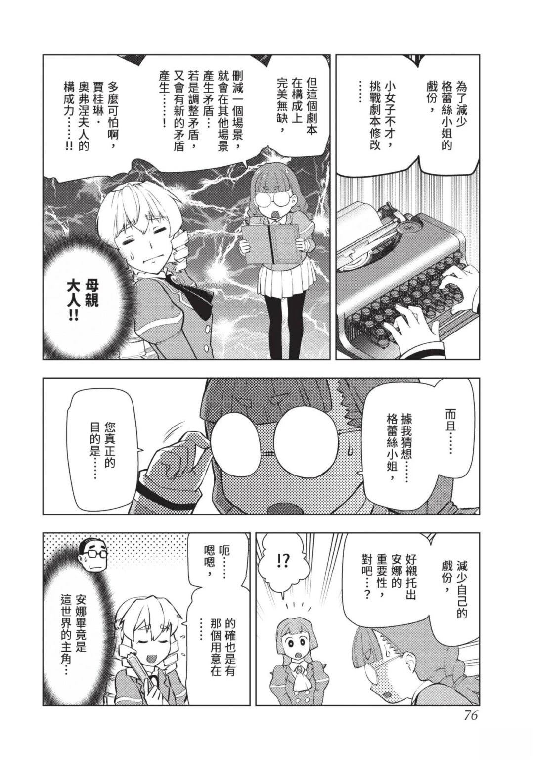 第78页