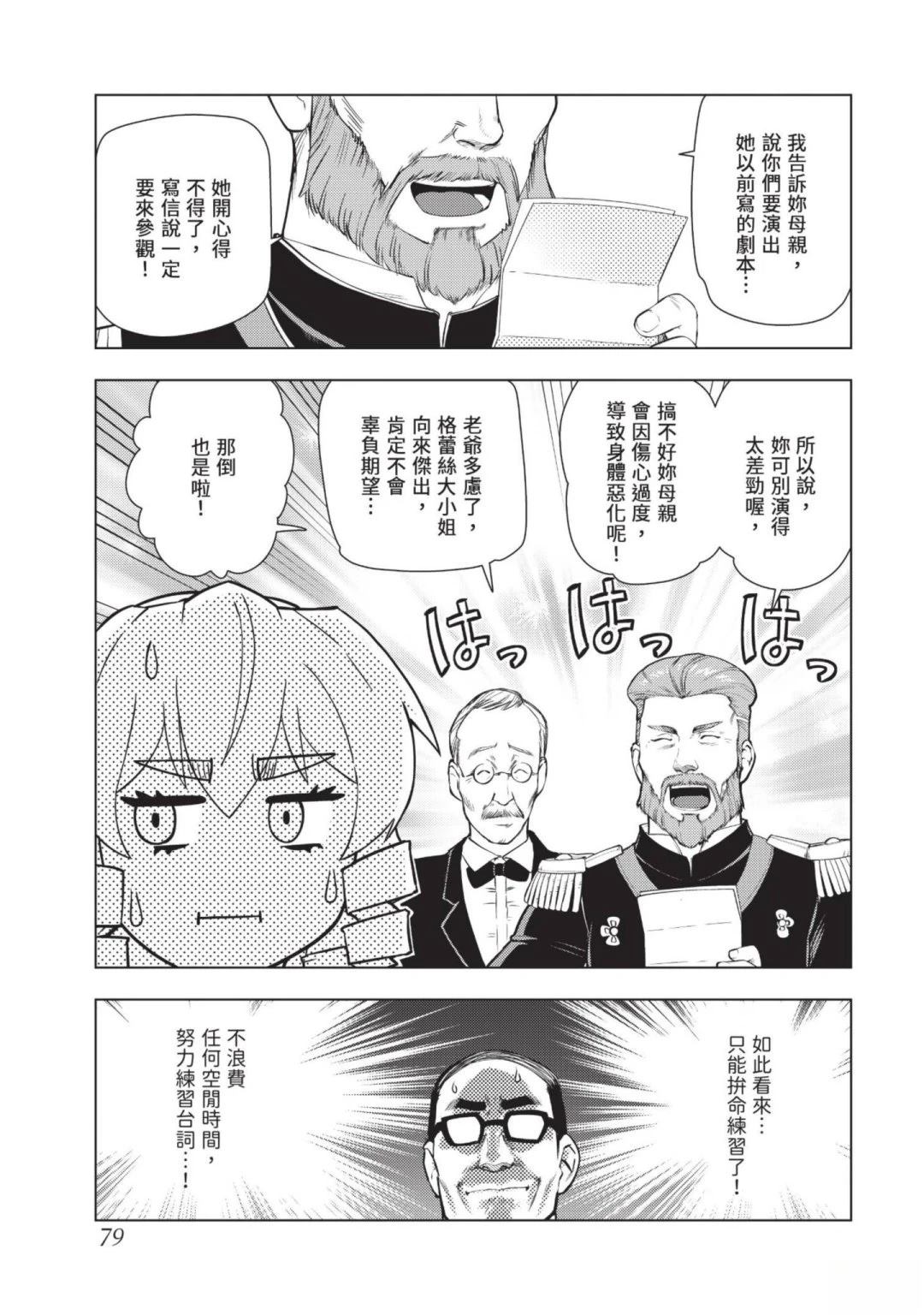 第81页