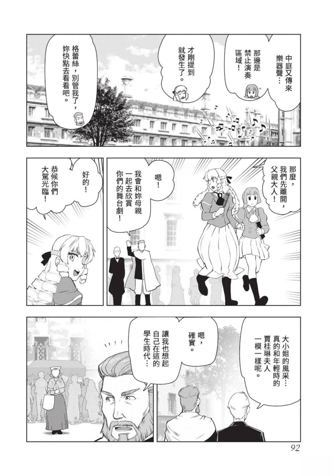 第94页