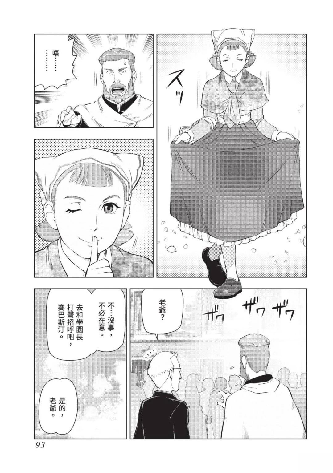 第95页