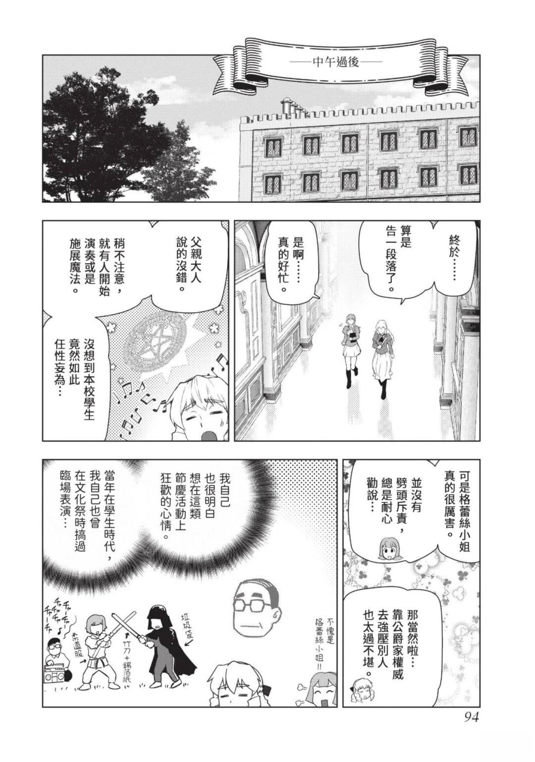 第96页