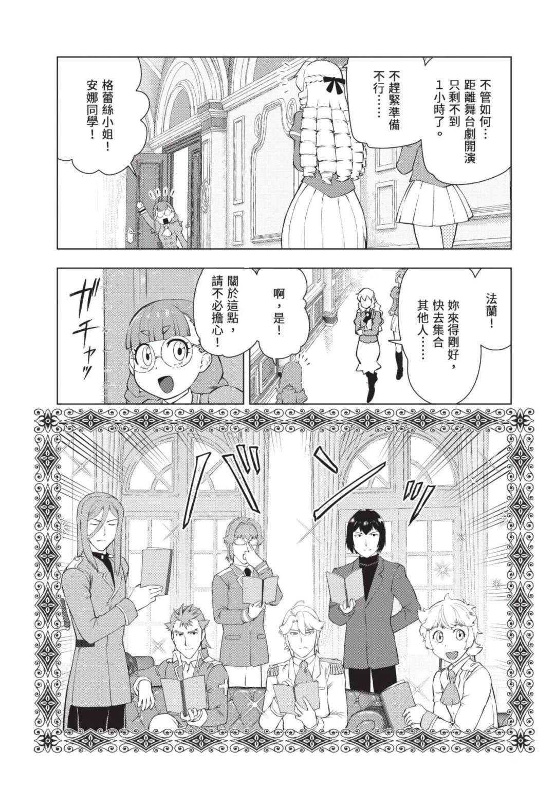 第97页