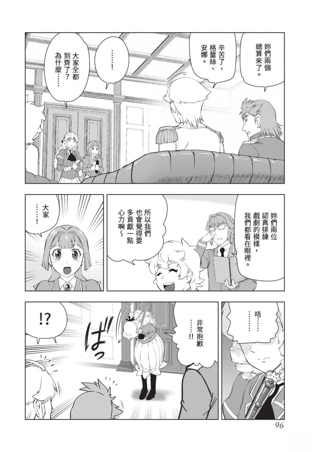 第98页