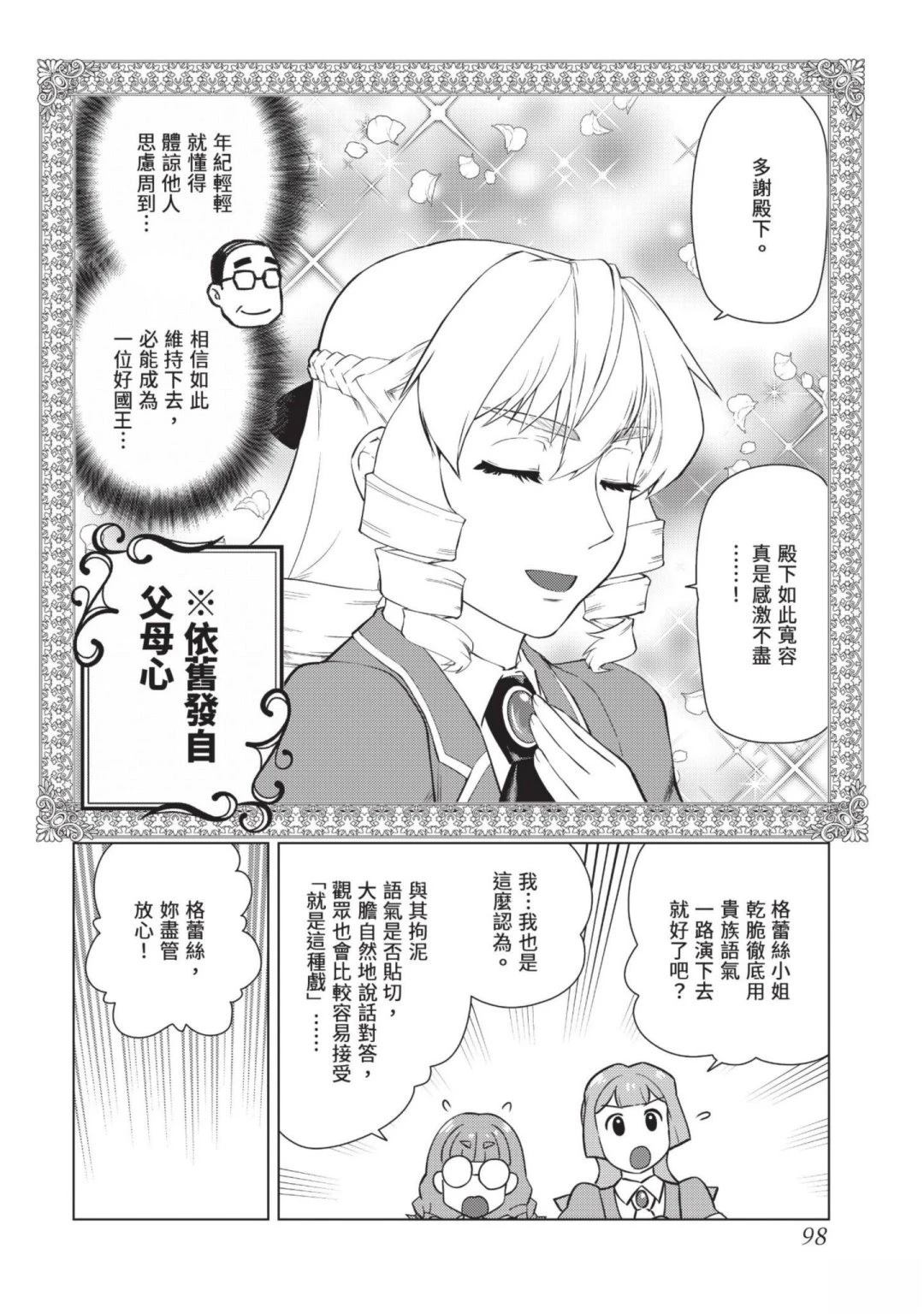 第100页