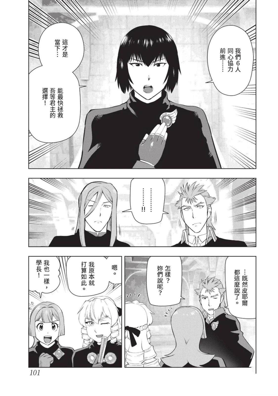 第102页