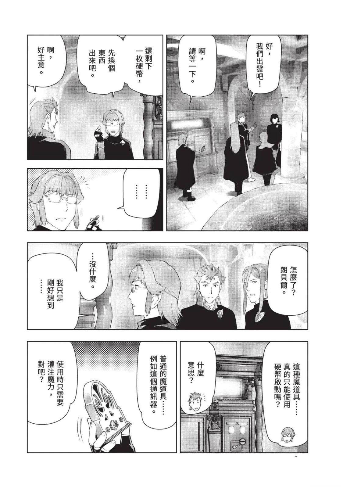 第103页