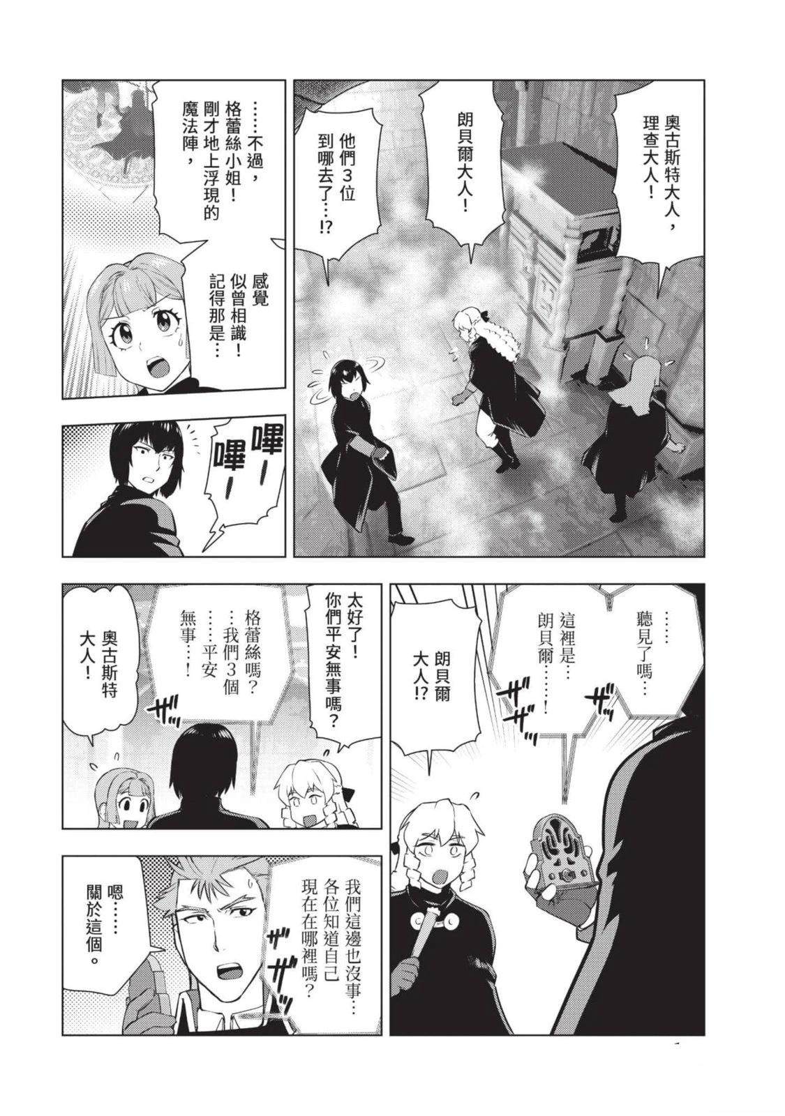 第109页