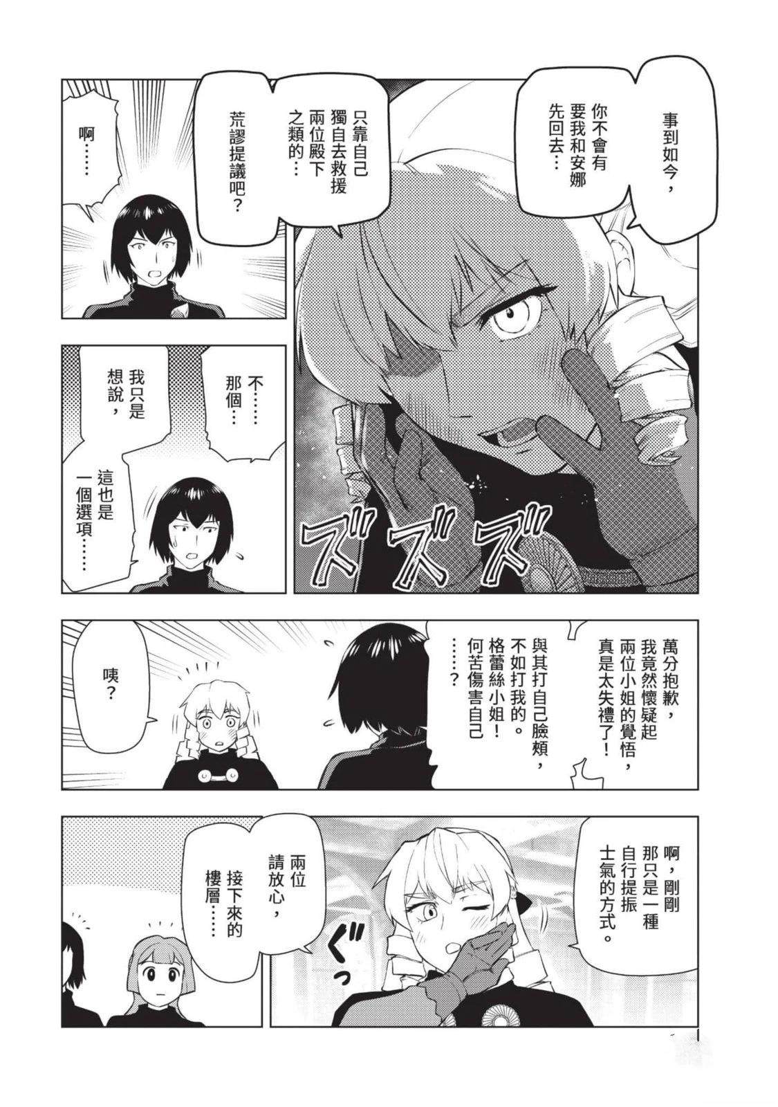 第113页
