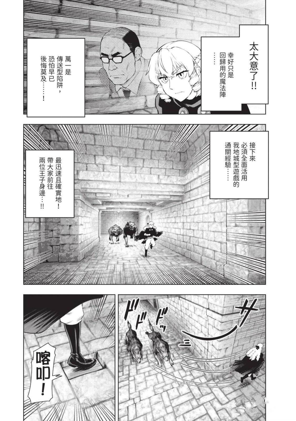 第115页