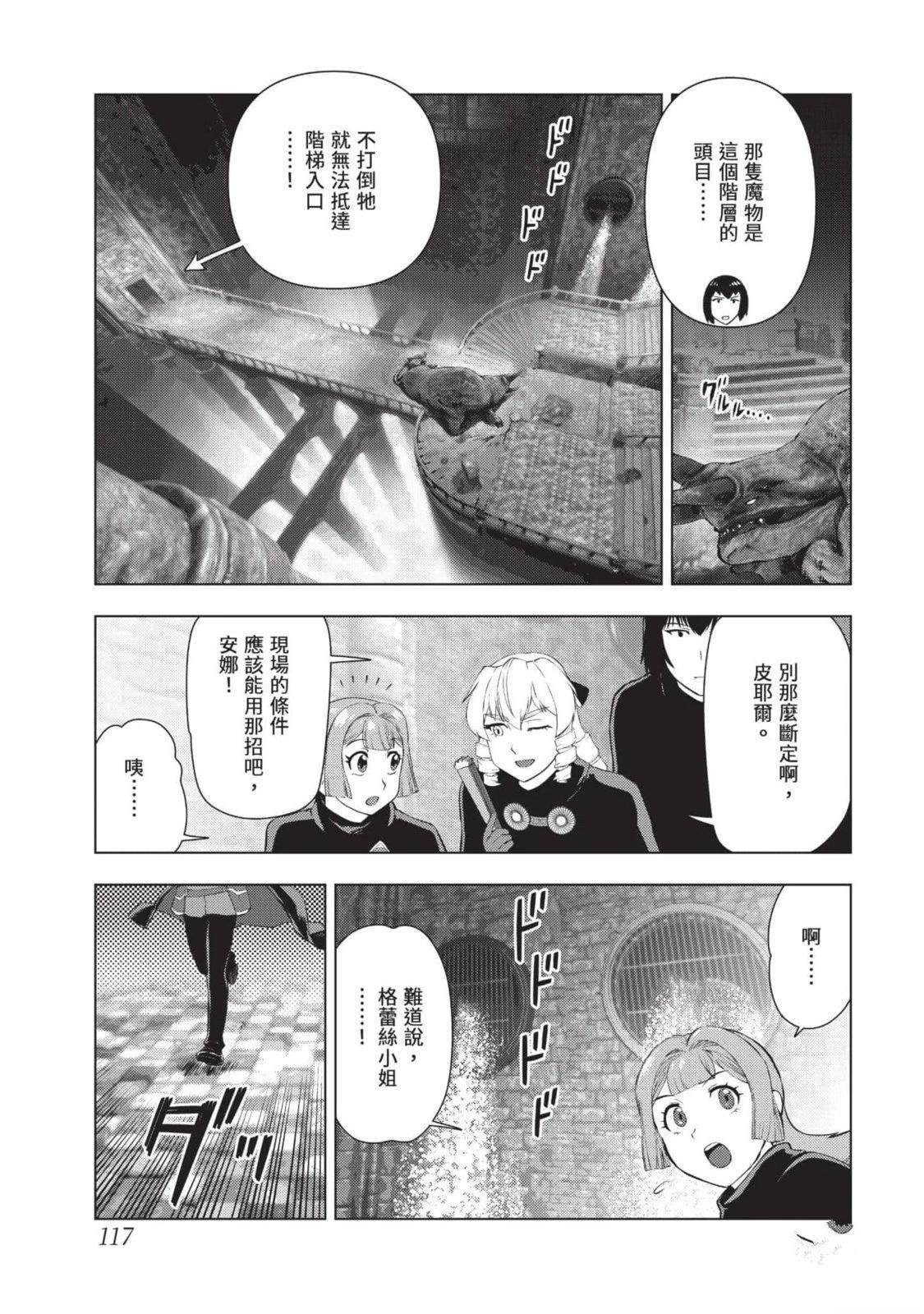 第118页