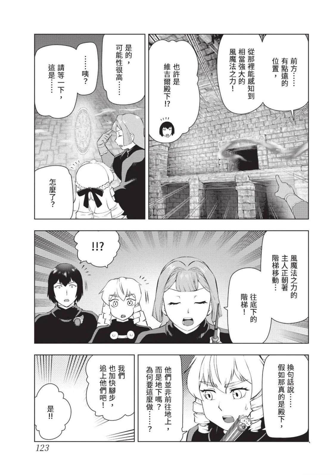第124页