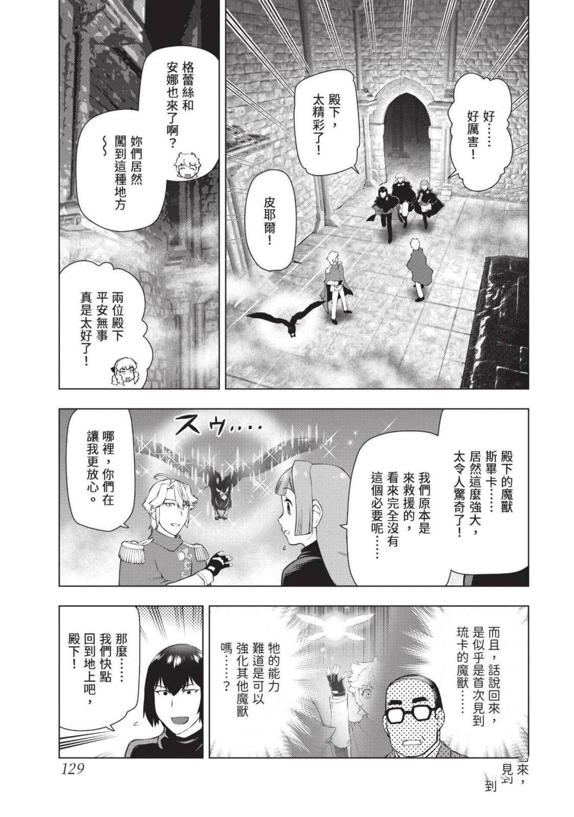 第130页