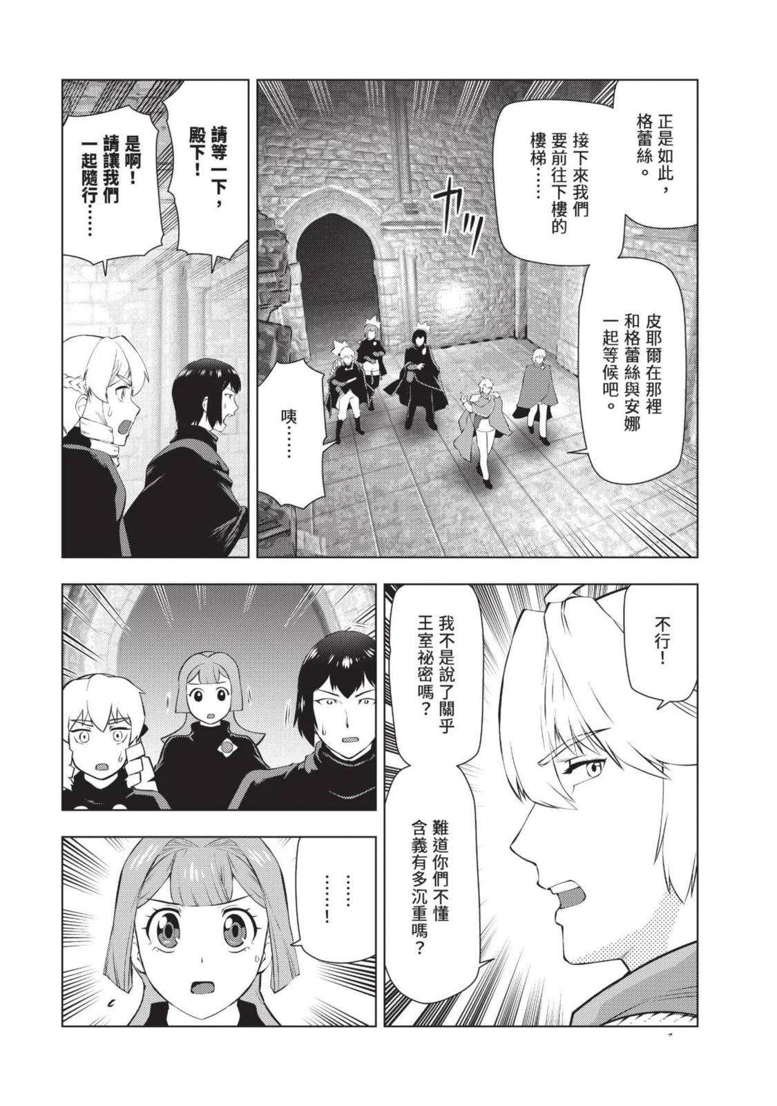 第135页