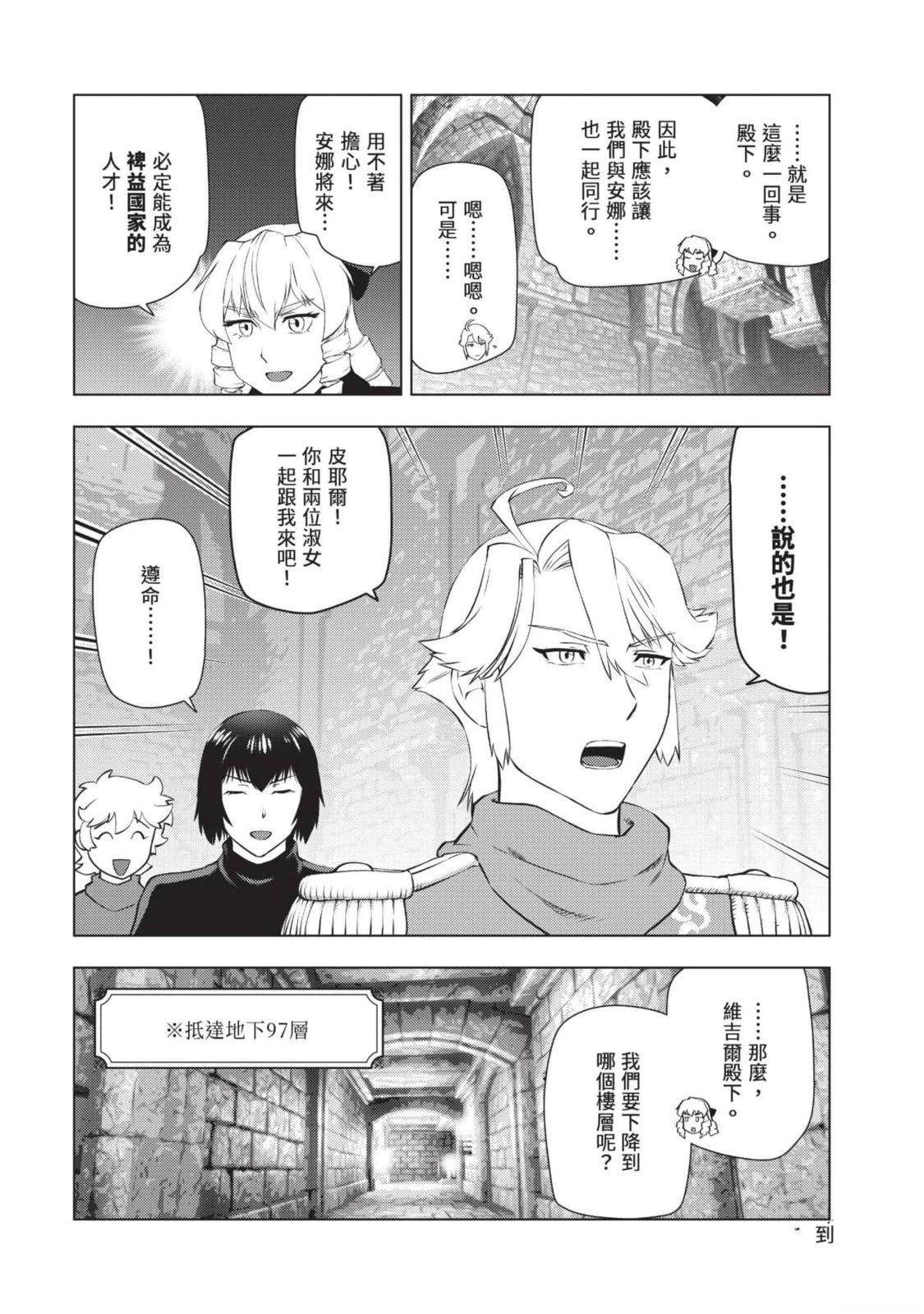 第141页