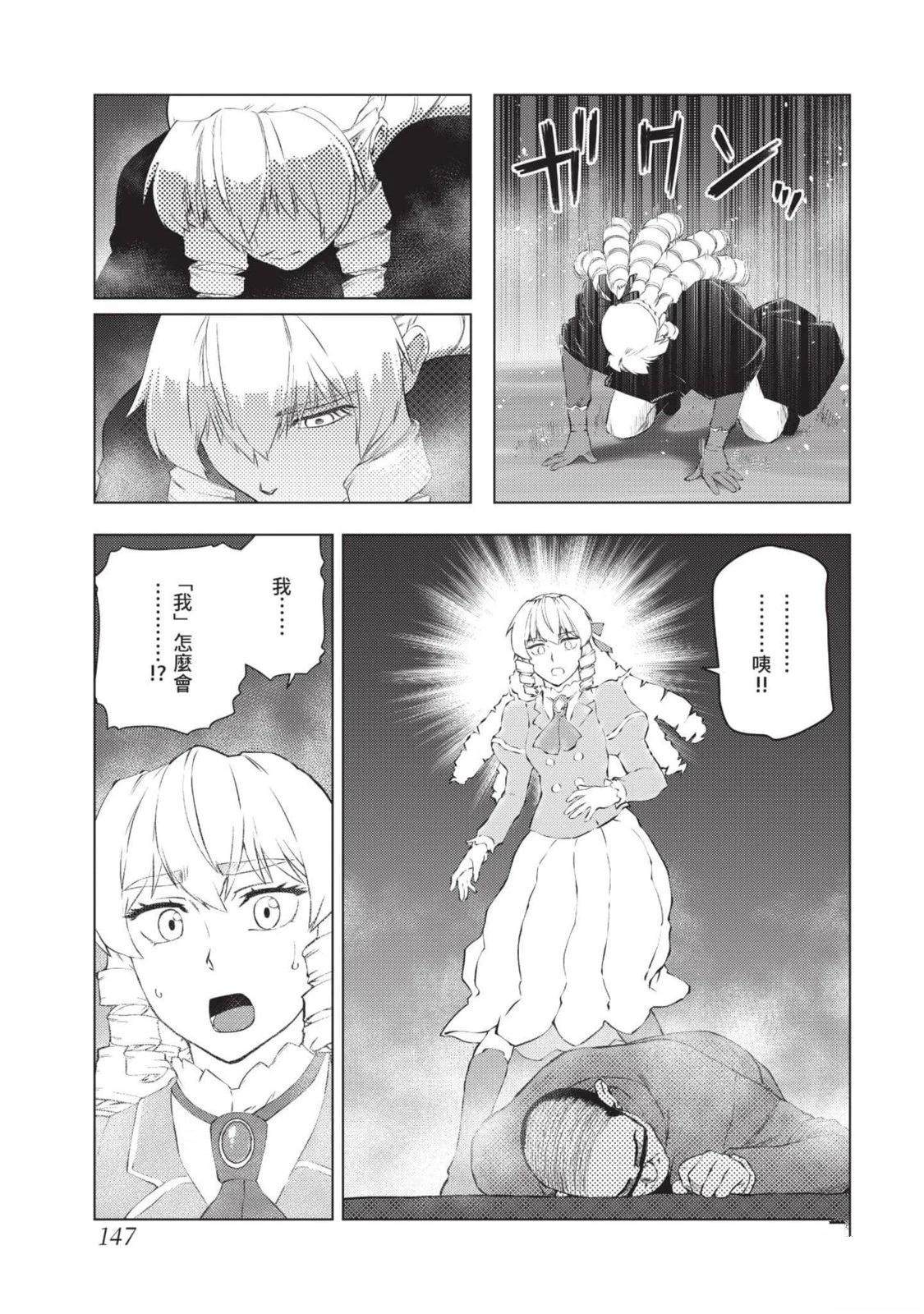 第148页