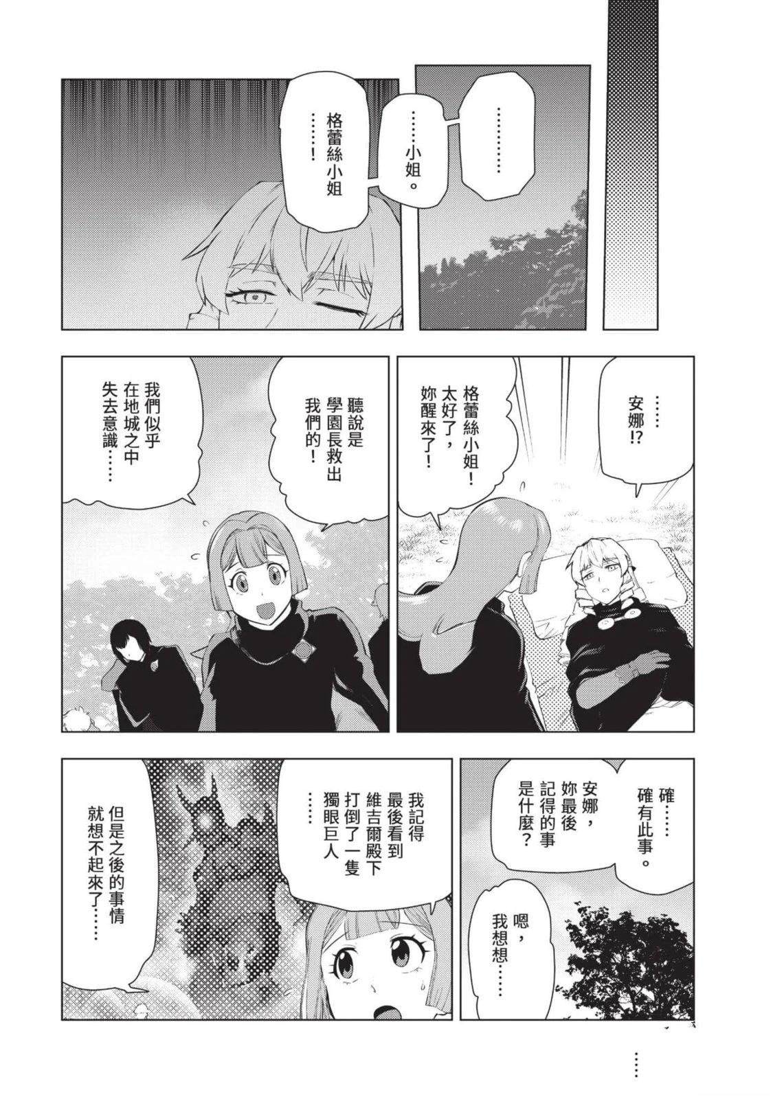 第151页