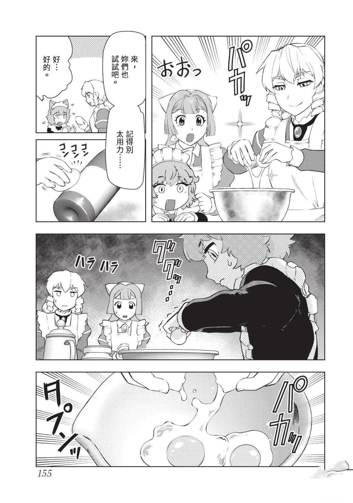 第156页