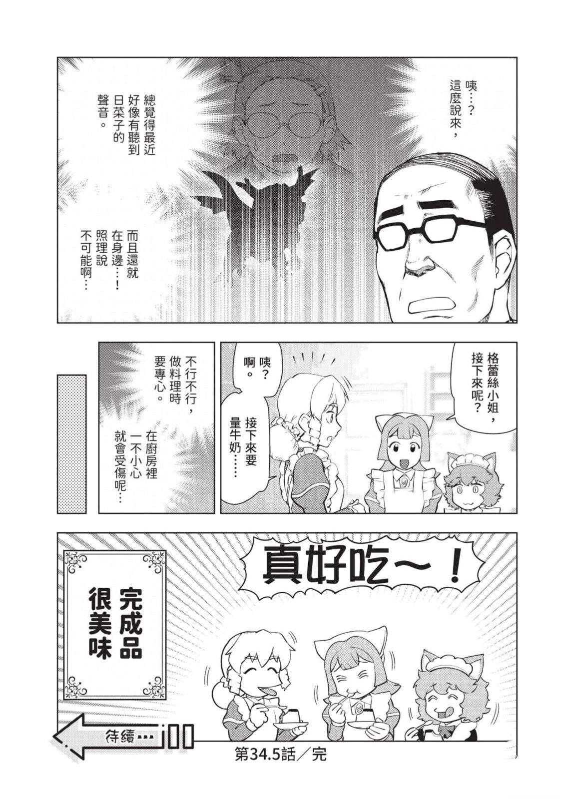 第158页