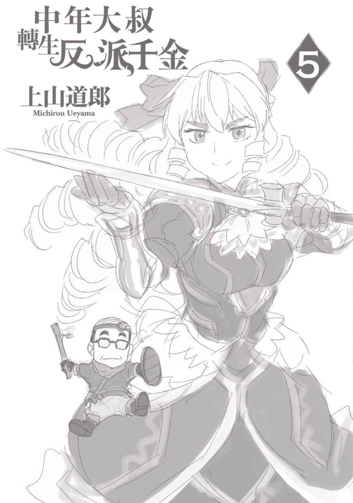 第161页