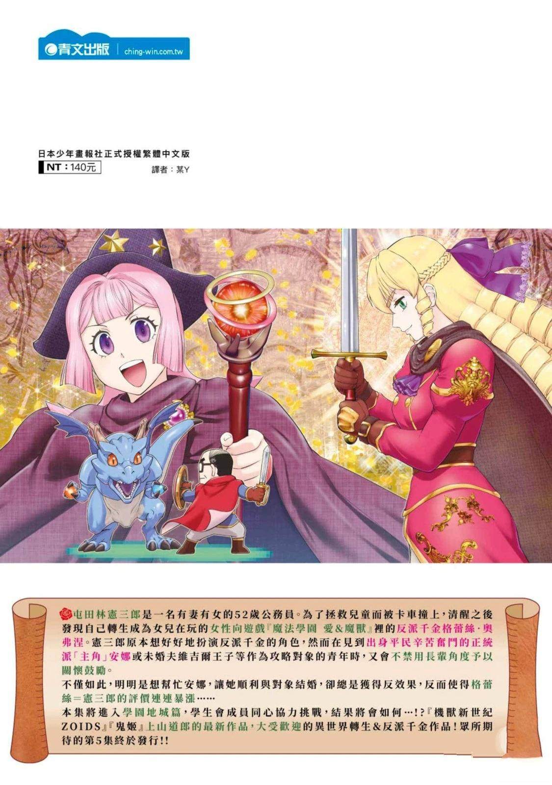 第163页