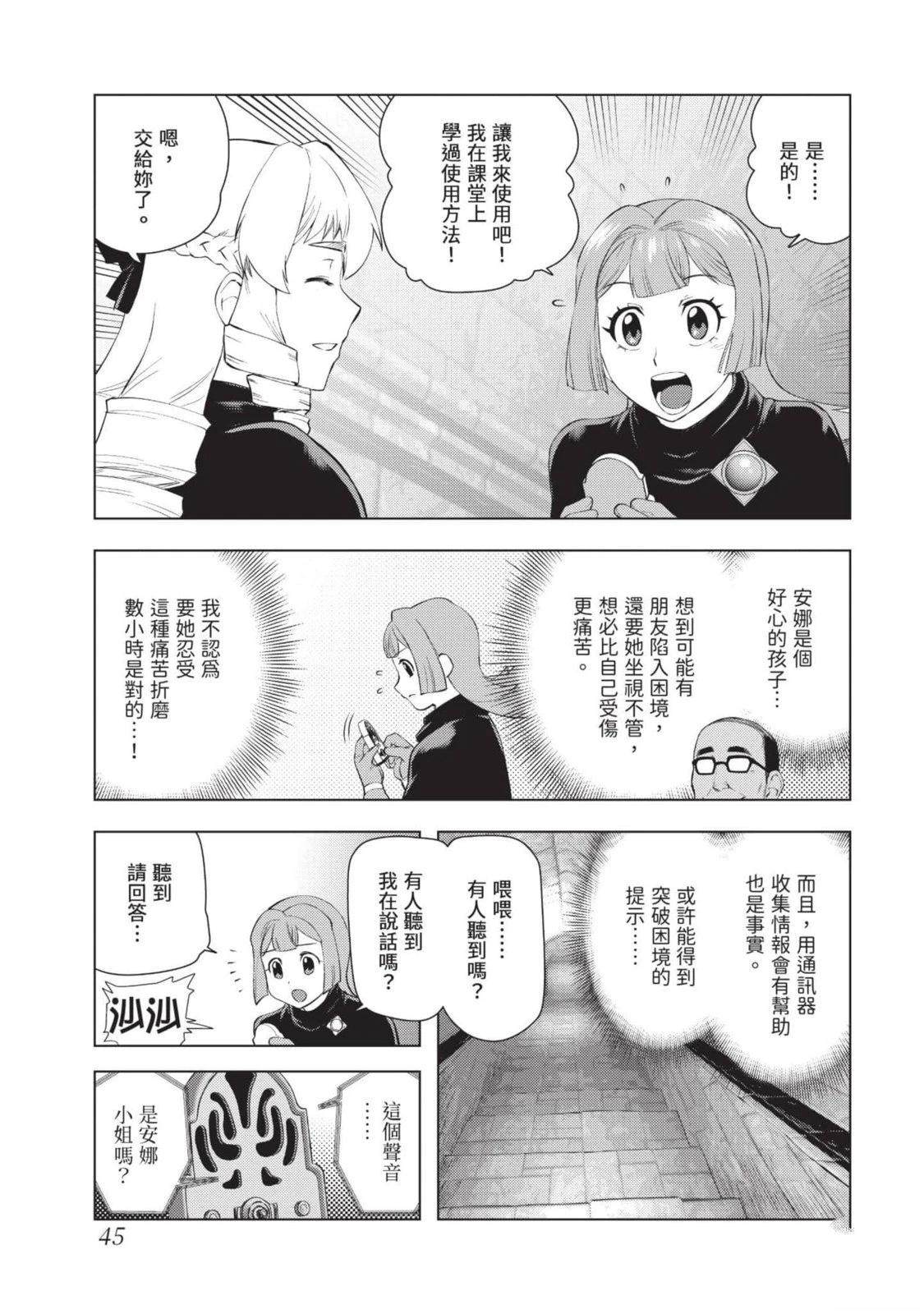 第46页