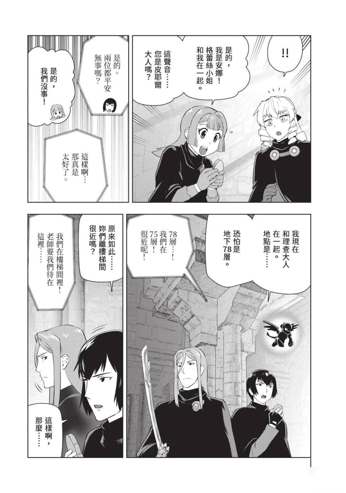 第47页