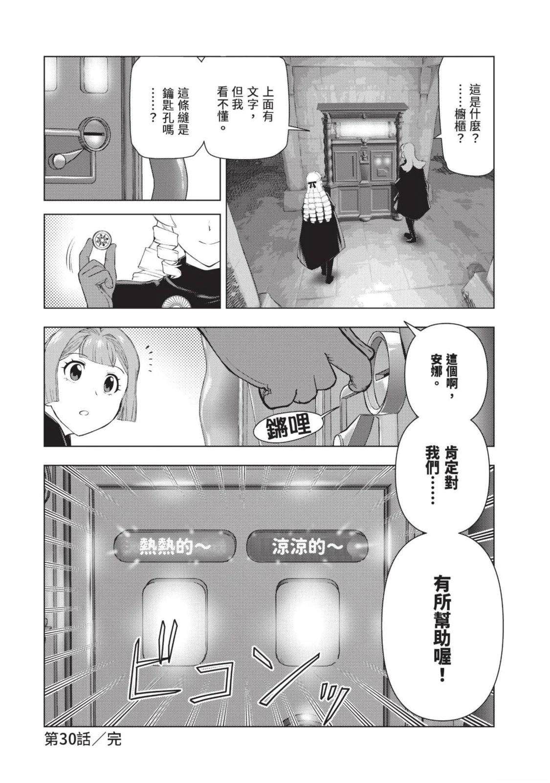第57页