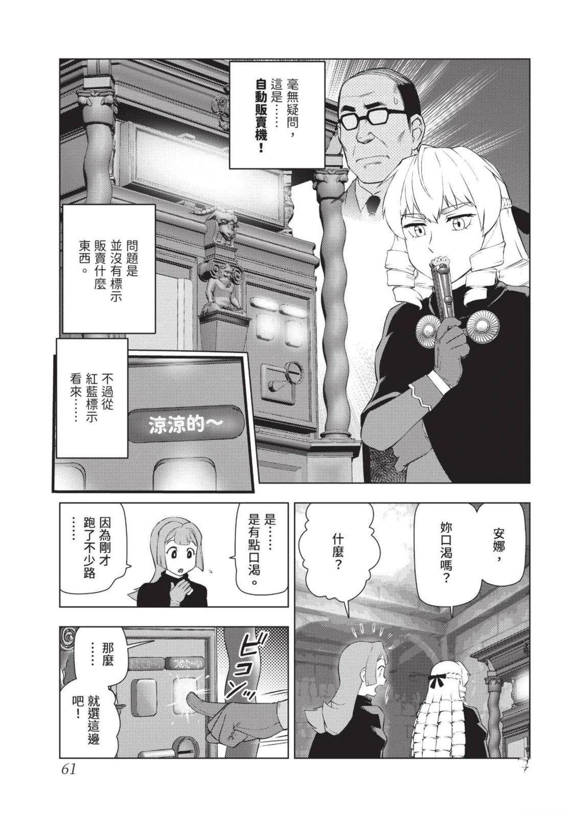第62页