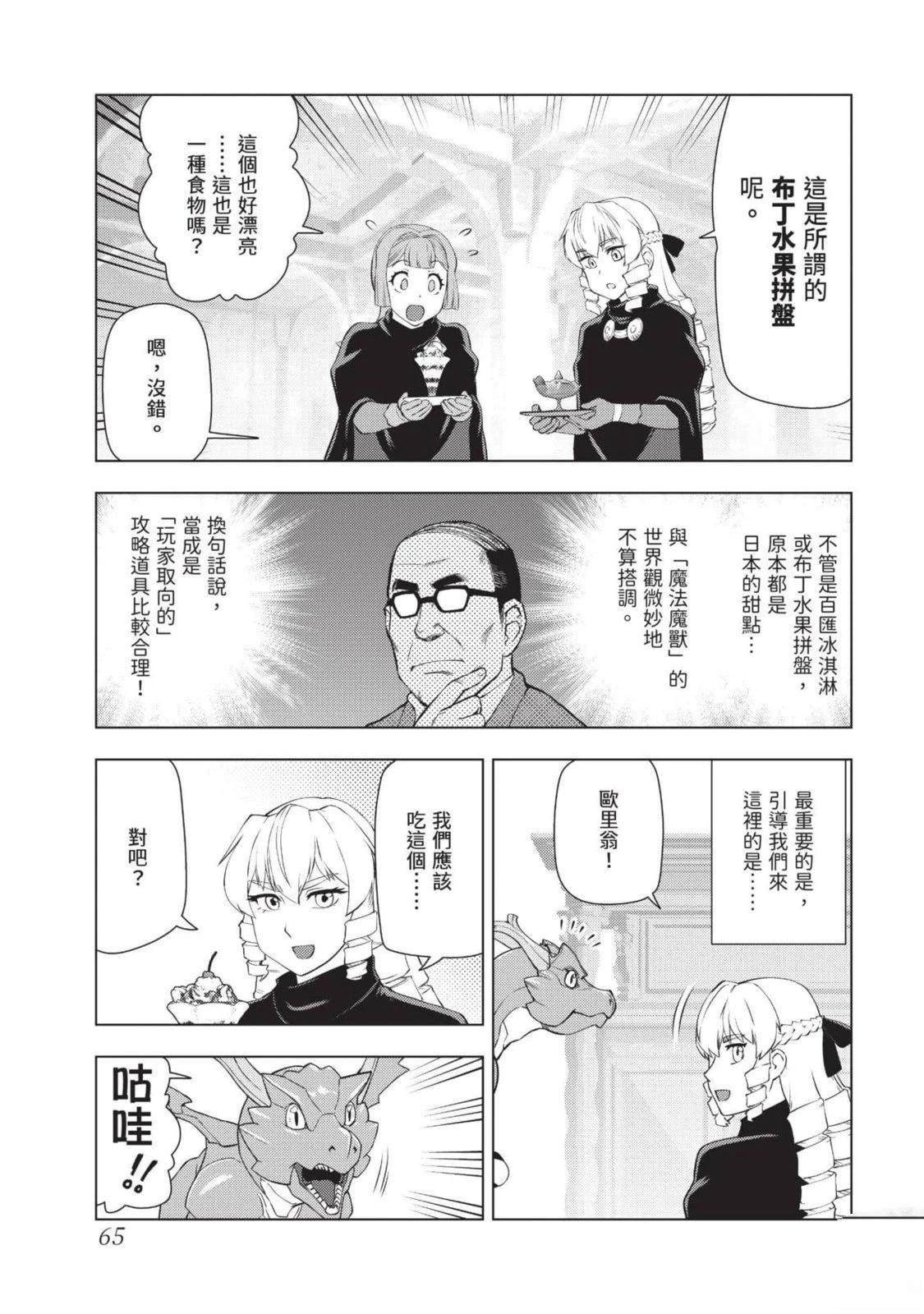 第66页