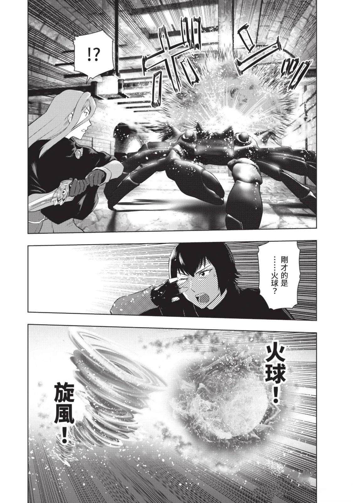 第71页