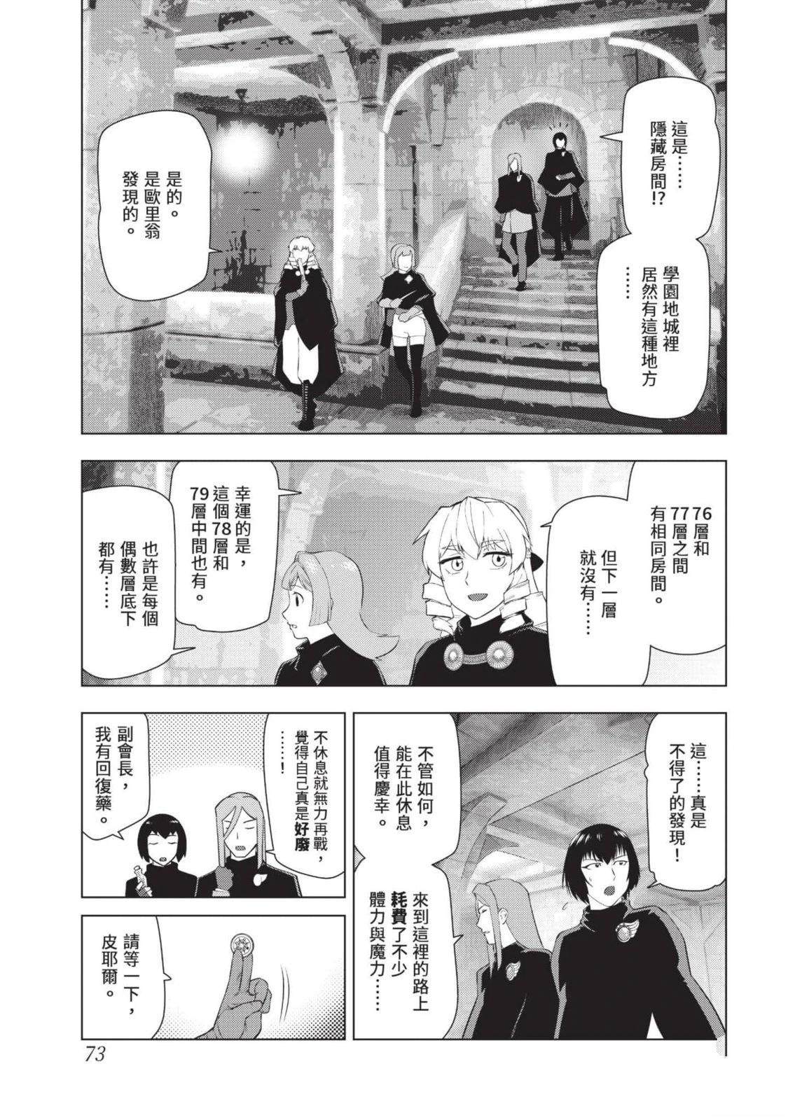 第74页