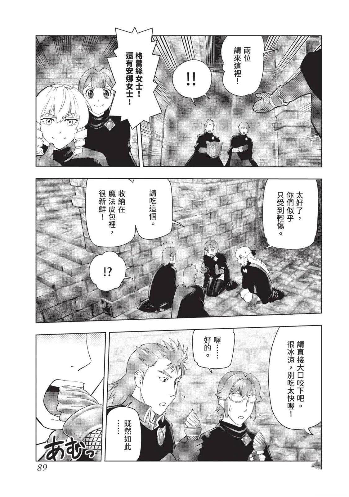第90页