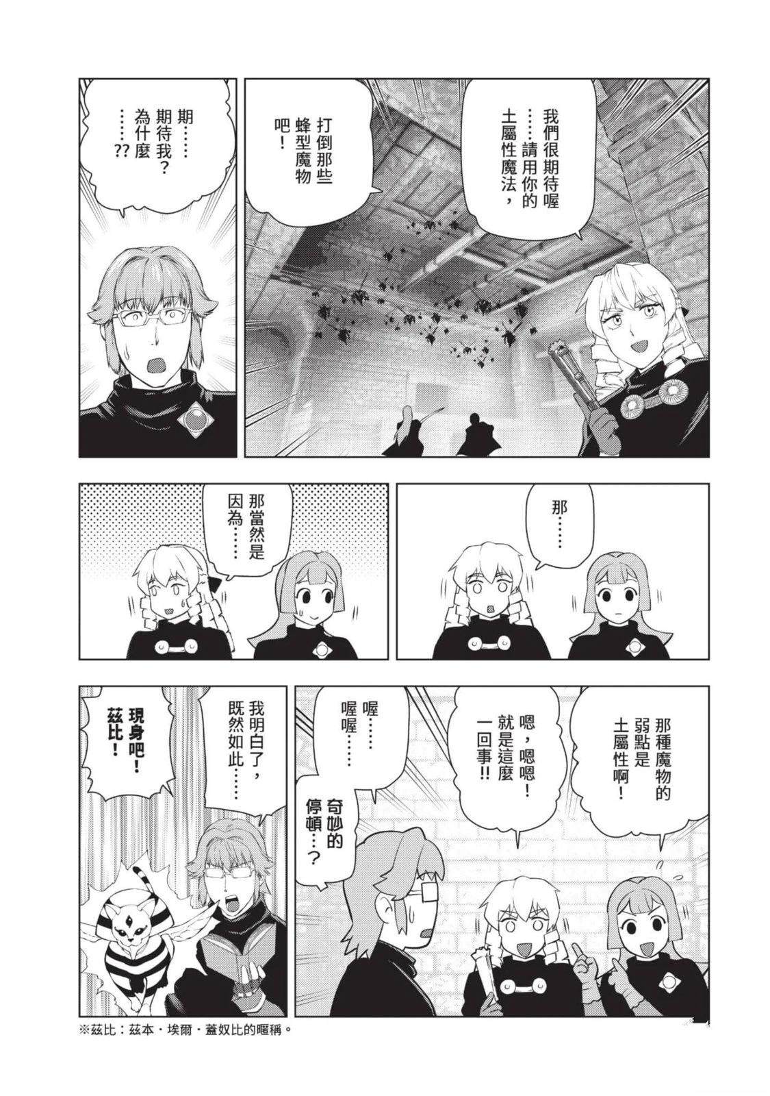 第92页
