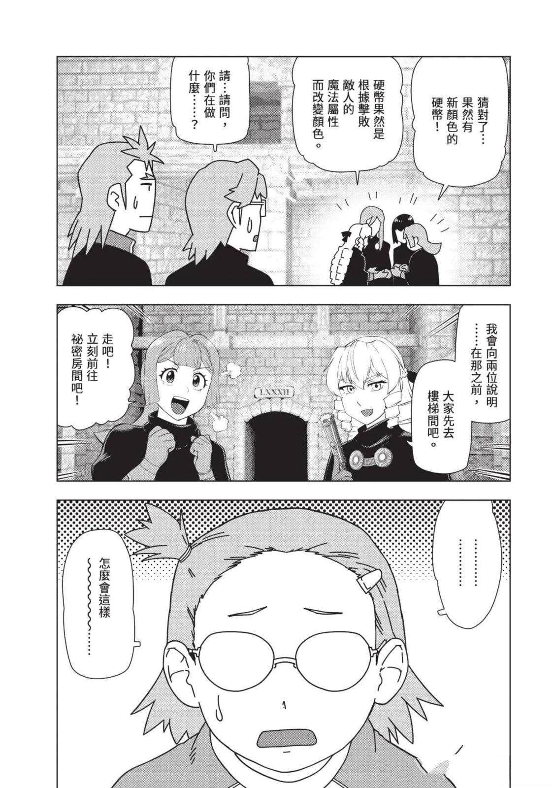 第96页