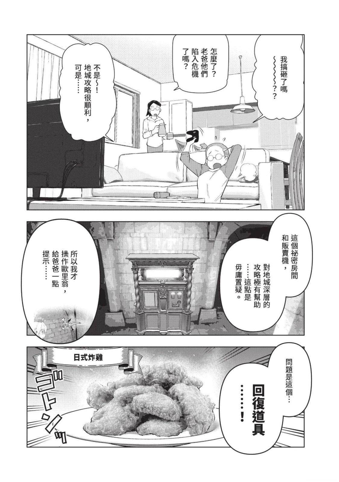 第97页