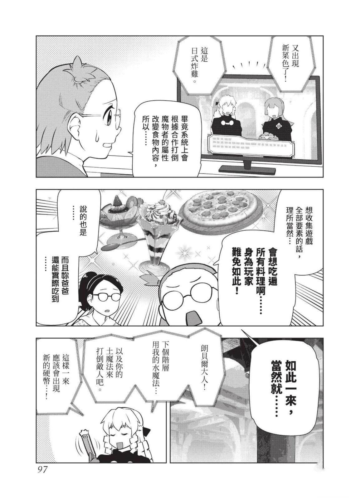 第98页