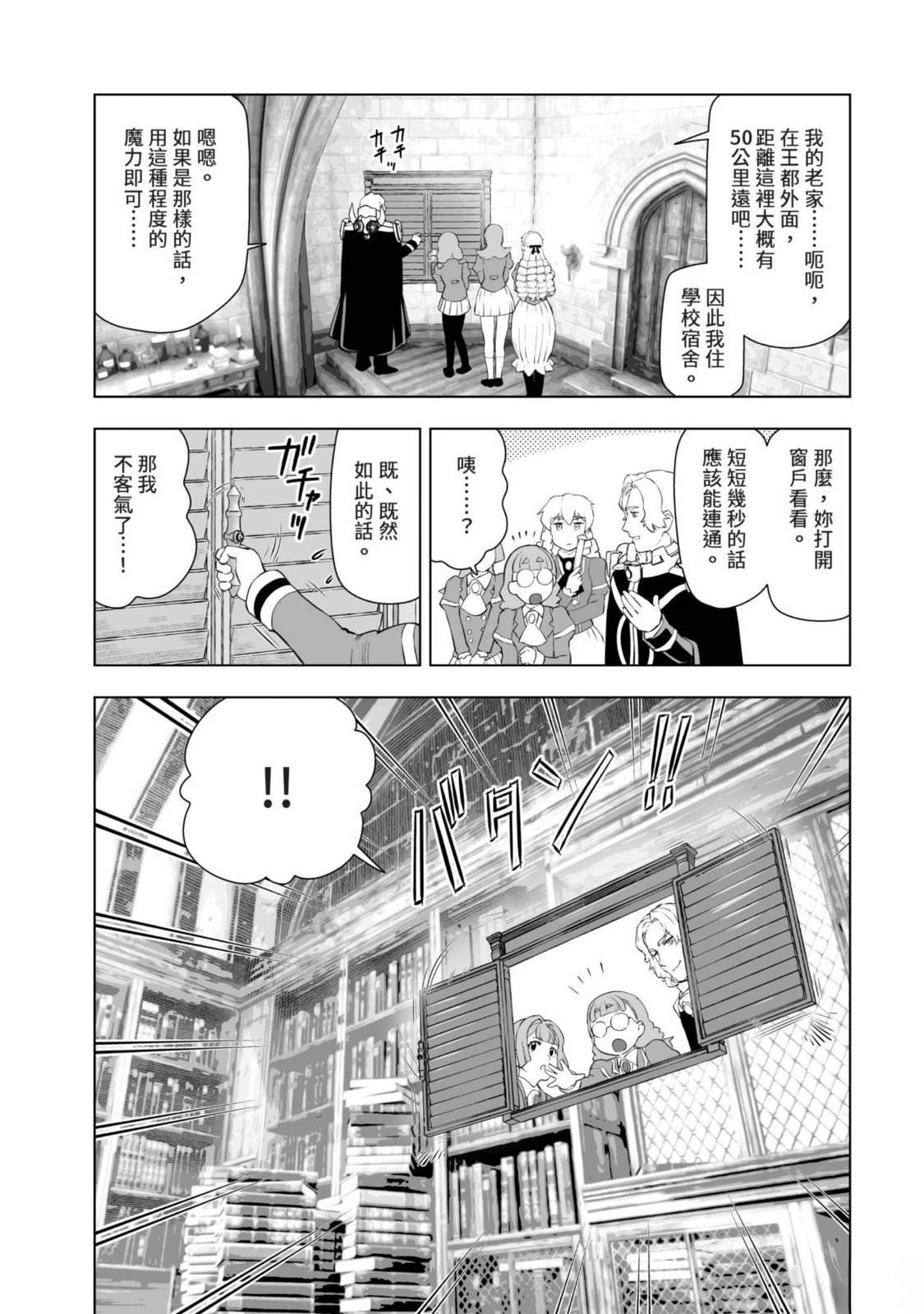 第101页