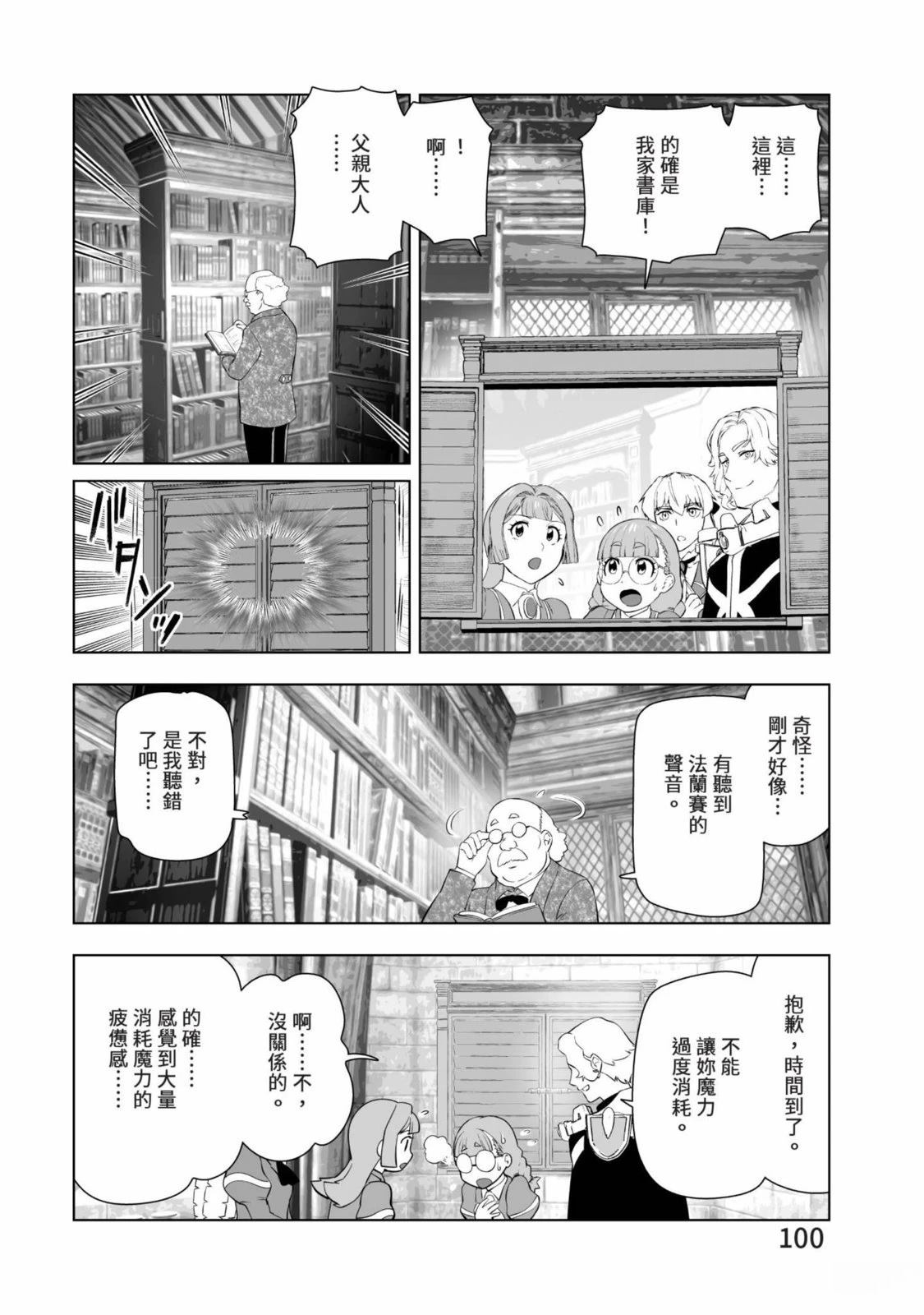 第102页