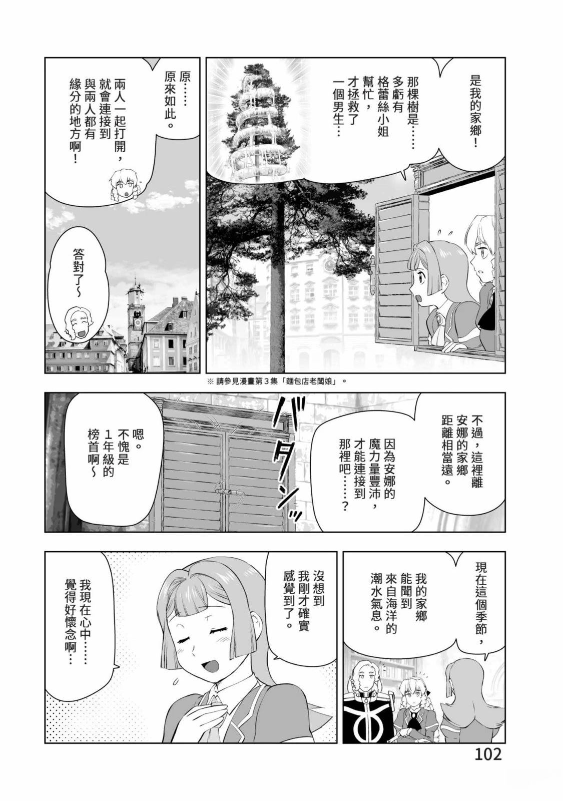 第104页
