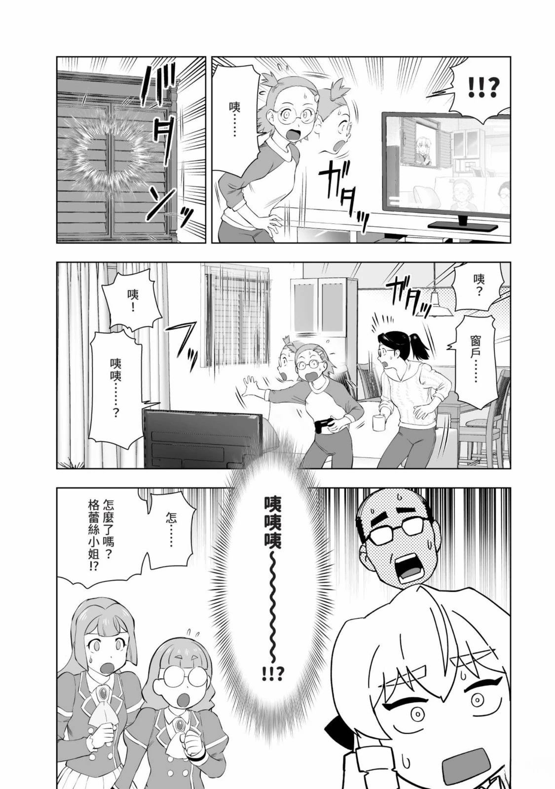第107页