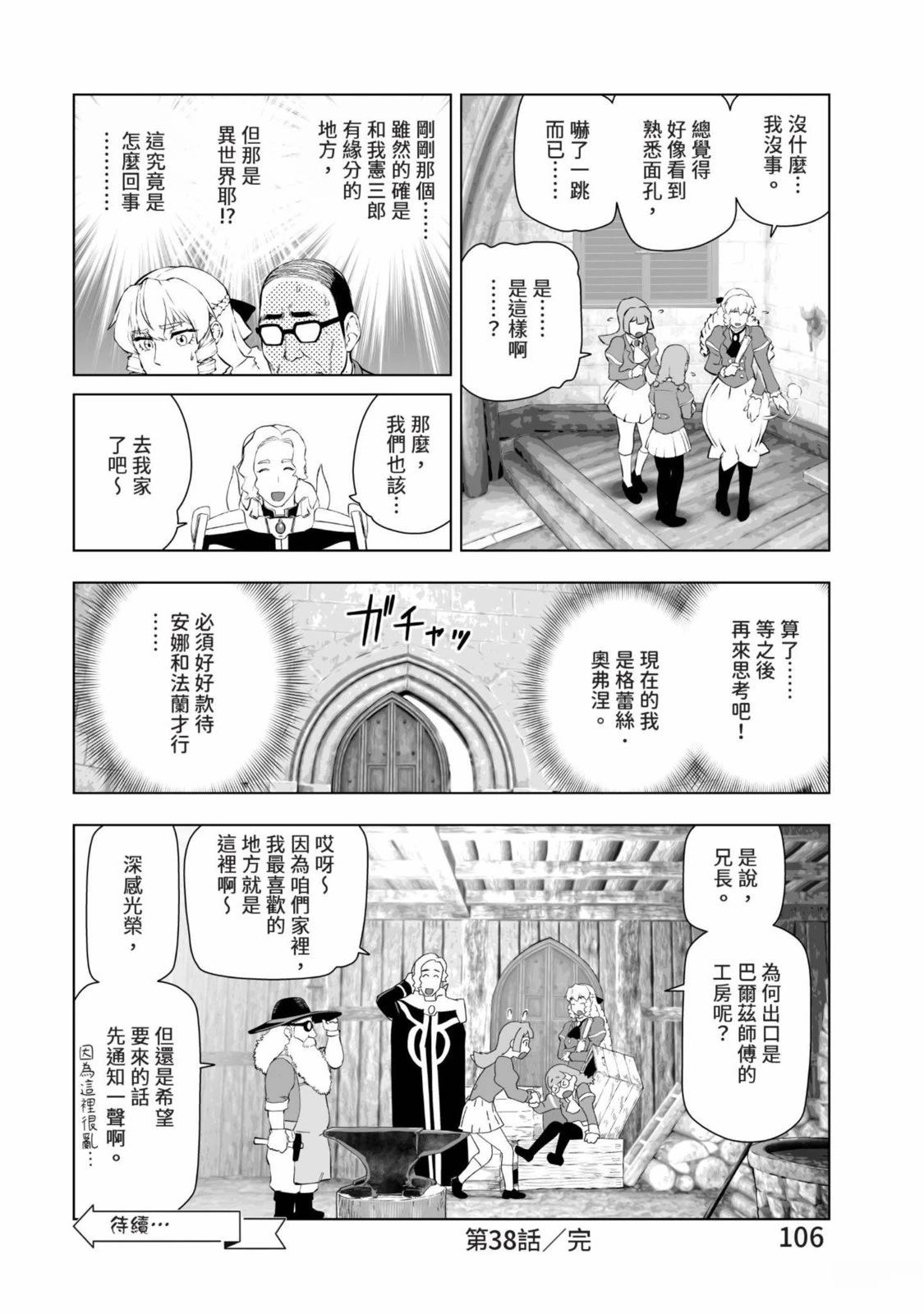 第108页