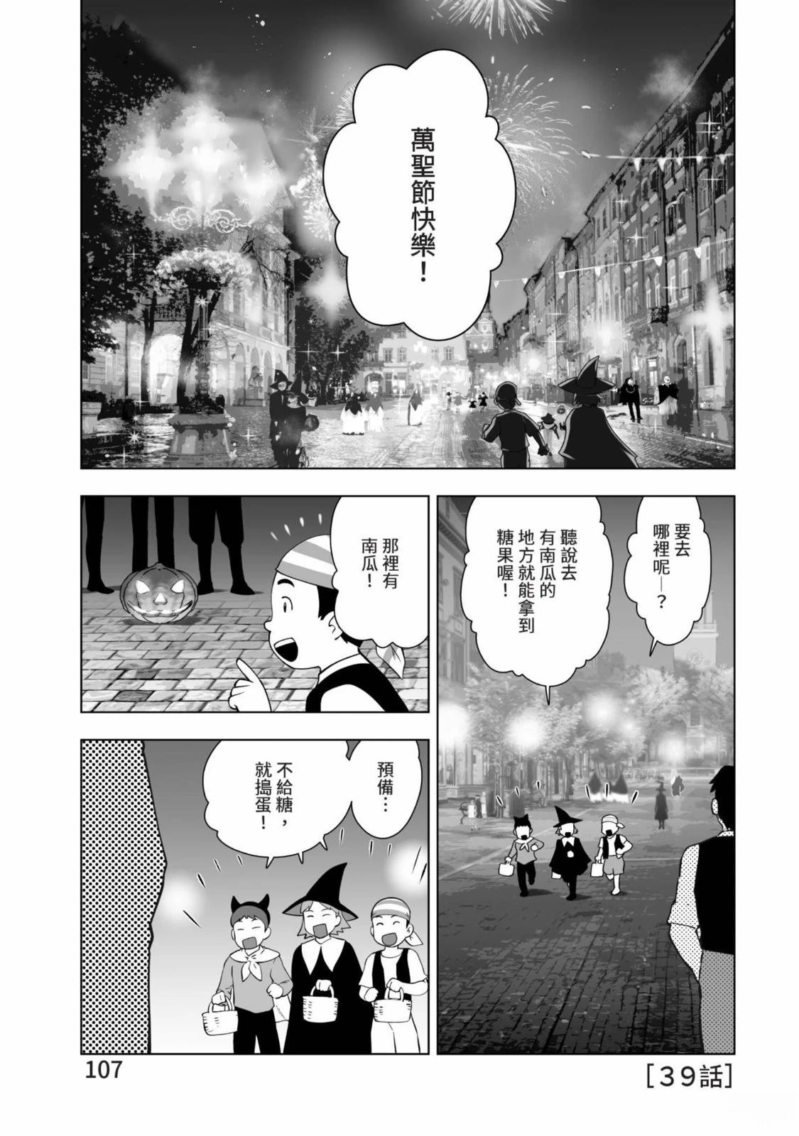 第109页