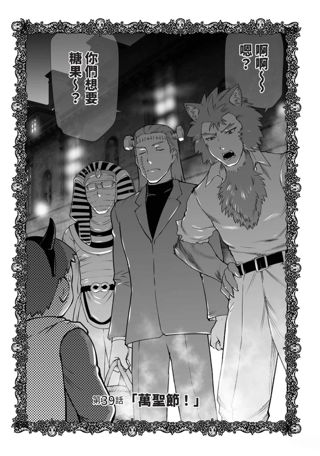 第110页