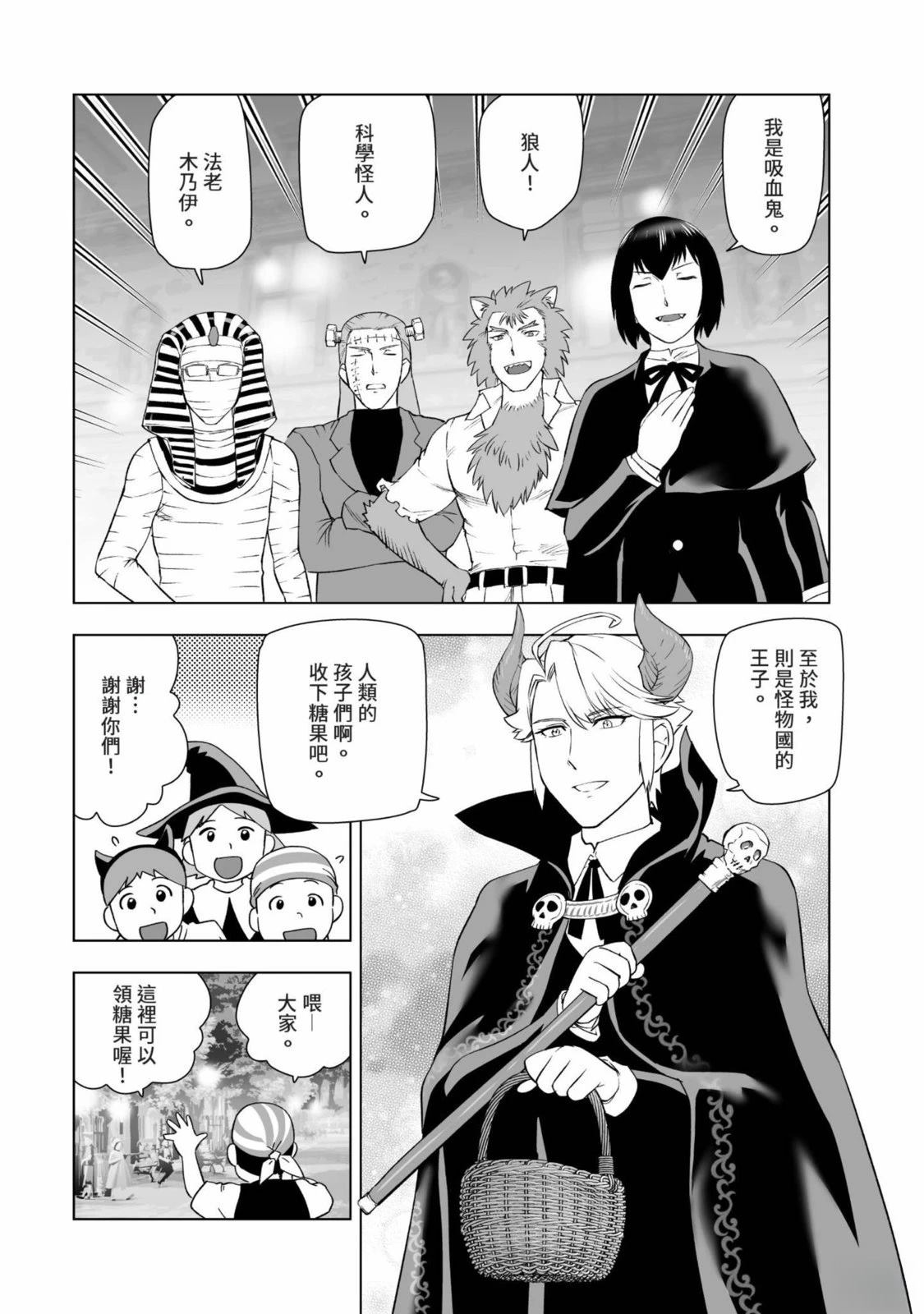 第112页