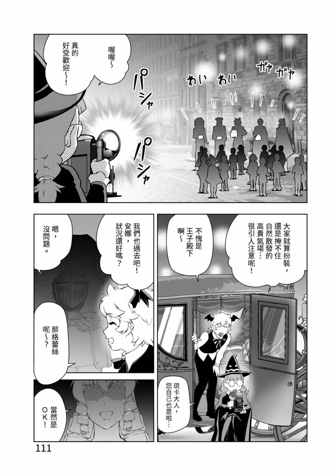 第113页