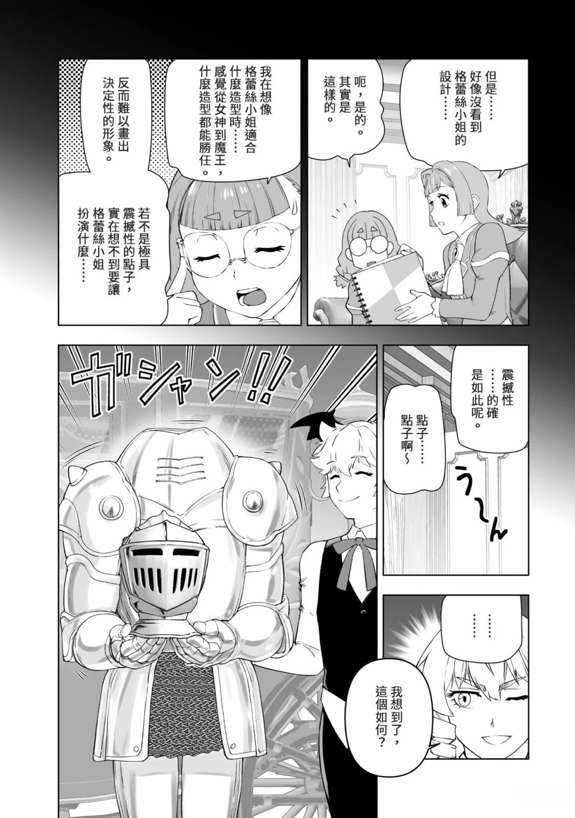 第117页