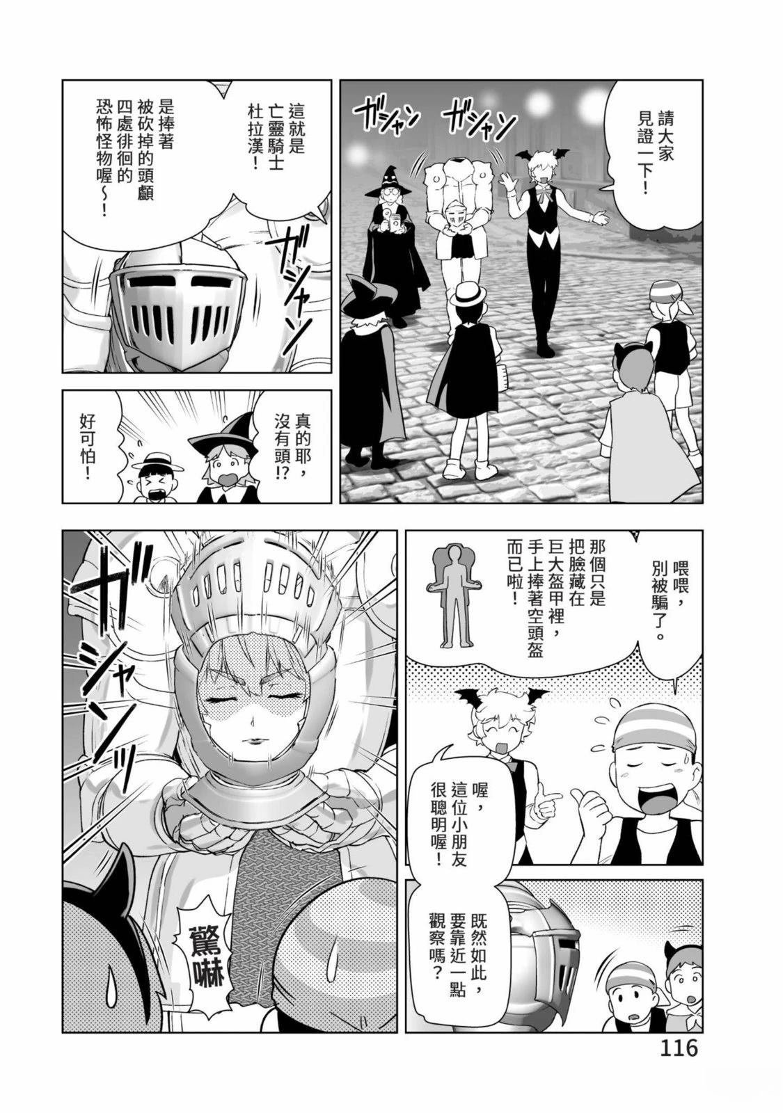 第118页