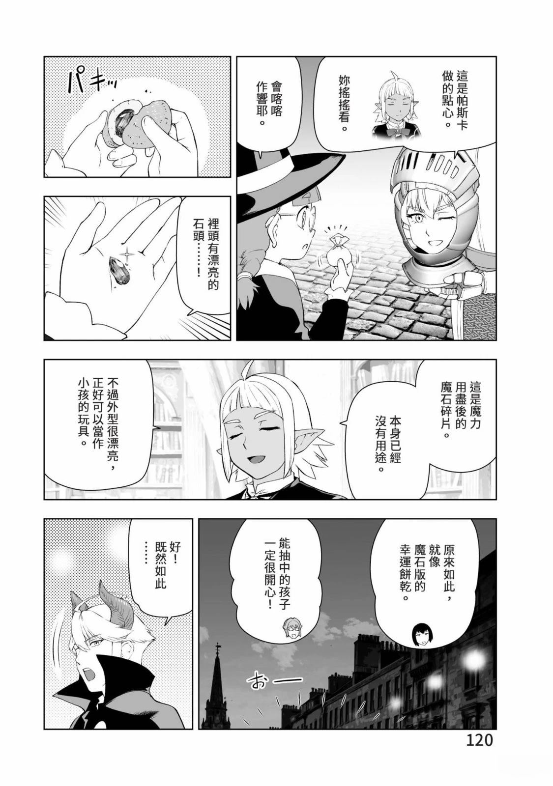第122页
